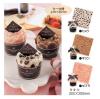 カップケーキタオル